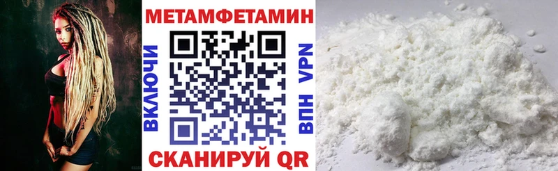 АМФЕТАМИН Premium  hydra зеркало  Красноперекопск 