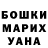 БУТИРАТ GHB Sabina Burshakbaeva