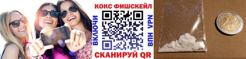 Cocaine VHQ  Красноперекопск 