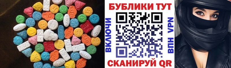 Экстази 99%  магазин продажи   Красноперекопск 