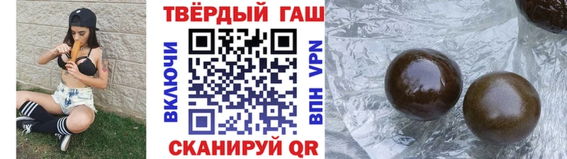 ГАШИШ Premium  Красноперекопск 