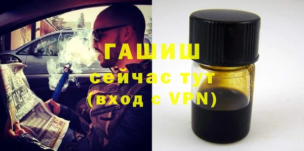 первитин Яровое