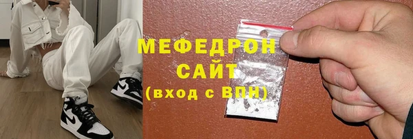 меф VHQ Балахна