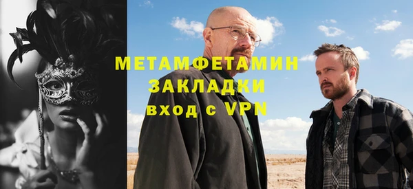 меф VHQ Балахна