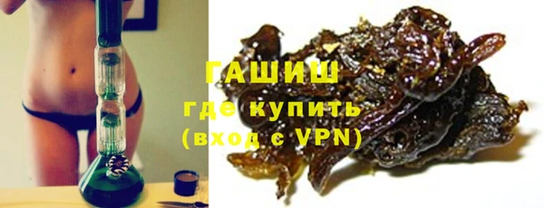герыч Баксан