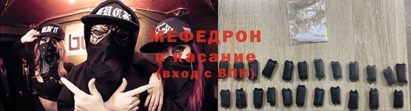 меф VHQ Балахна