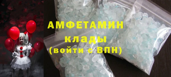 герыч Баксан