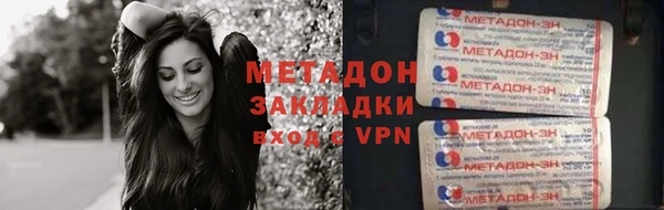 меф VHQ Балахна