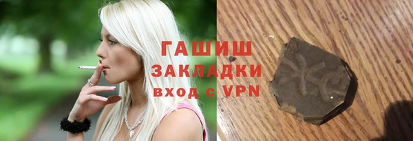 меф VHQ Балахна
