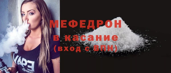 меф VHQ Балахна