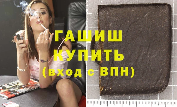 герыч Баксан