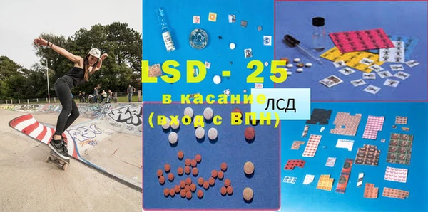 герыч Баксан
