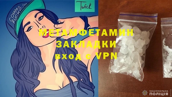 меф VHQ Балахна