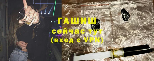 герыч Баксан