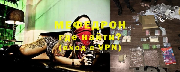 меф VHQ Балахна