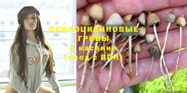 герыч Баксан