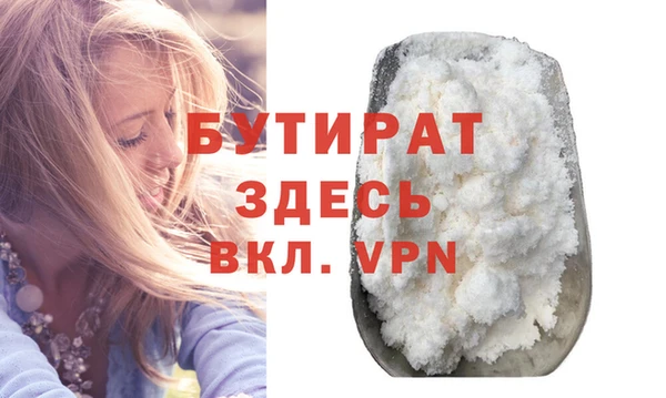 герыч Баксан