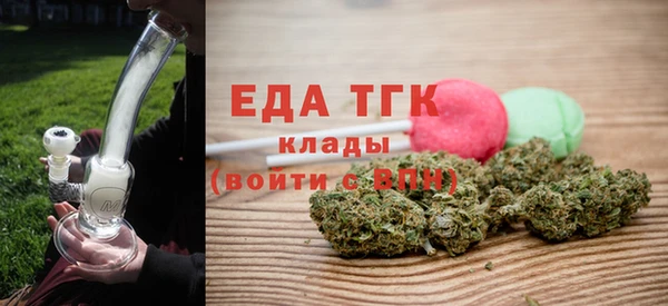 меф VHQ Балахна