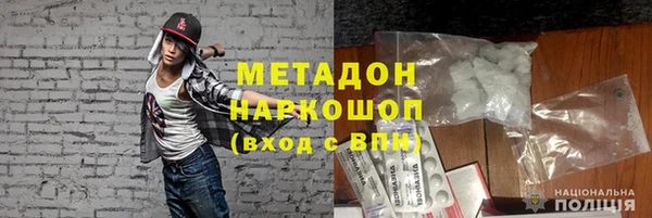герыч Баксан
