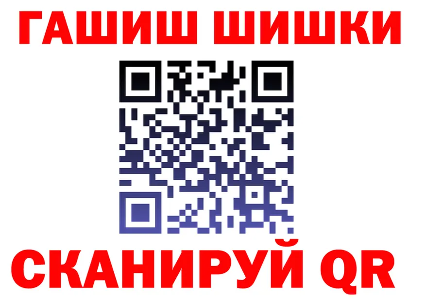 Наркота это официальный сайт Красноперекопск