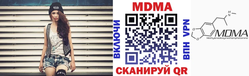 MDMA crystal  Красноперекопск 