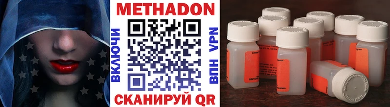МЕТАДОН белоснежный Красноперекопск