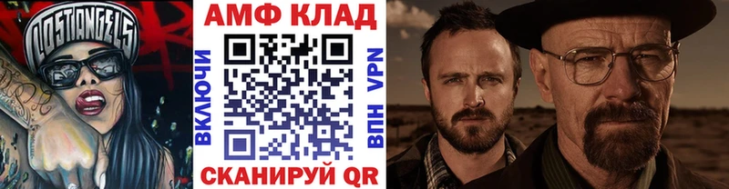 Метамфетамин витя  Красноперекопск 