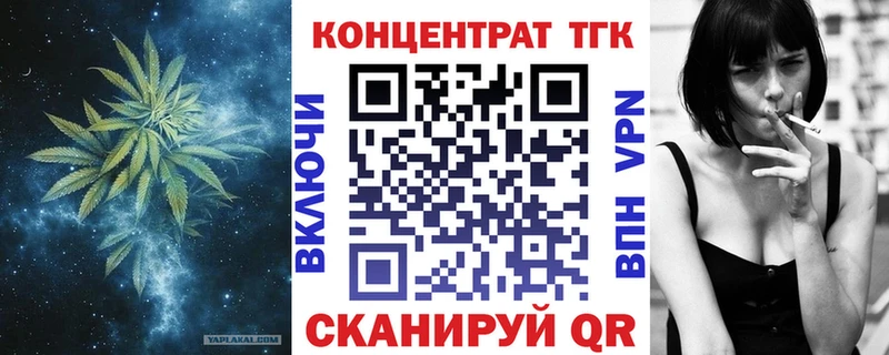 Дистиллят ТГК концентрат  Красноперекопск 
