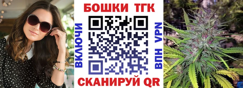 OMG маркетплейс  Красноперекопск  Каннабис OG Kush  как найти наркотики 